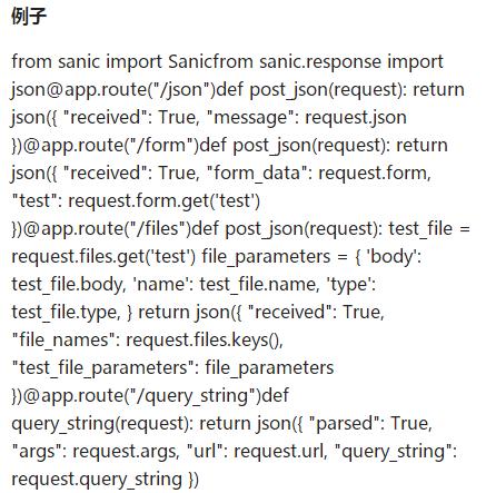 Python Web框架，快速掌握！