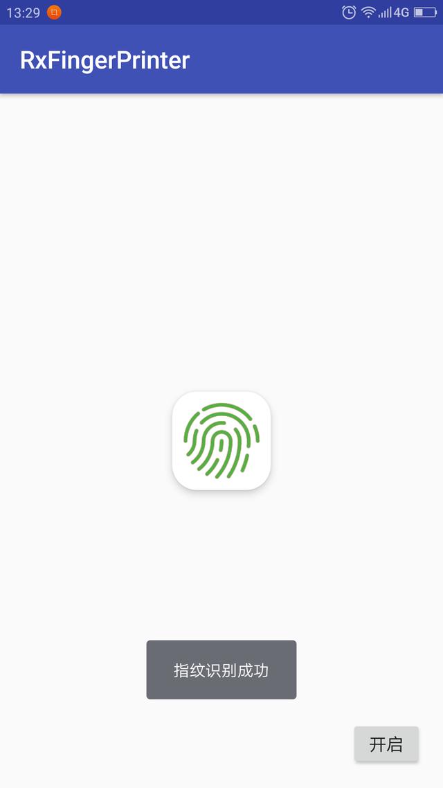 与Python一样简单学,另类方式实现指纹识别系统(附整个项目源码)