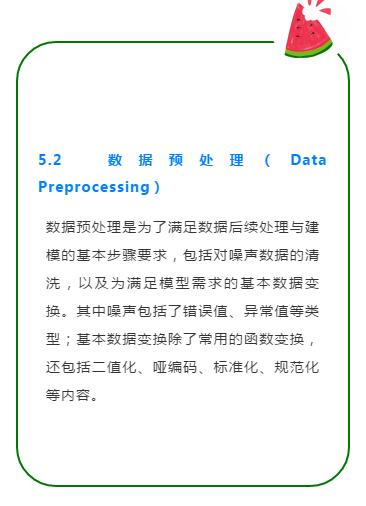 Python全栈工程师！要会哪些技术？全栈技术详解！最少五天掌握！