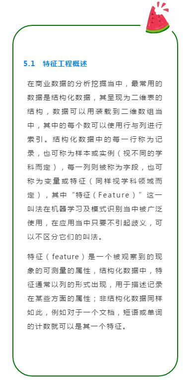 Python全栈工程师！要会哪些技术？全栈技术详解！最少五天掌握！