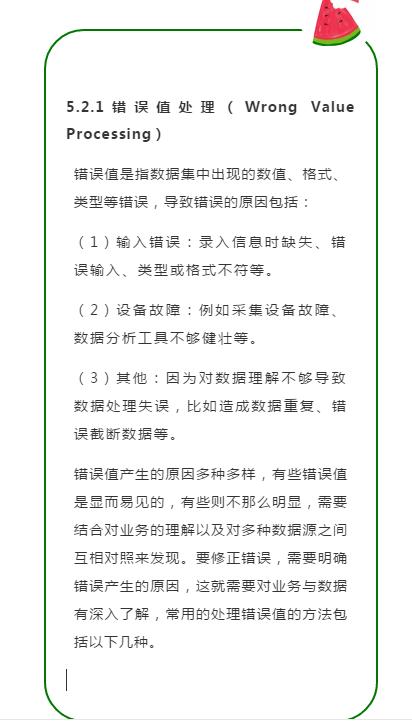 Python全栈工程师！要会哪些技术？全栈技术详解！最少五天掌握！