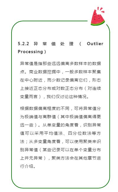 Python全栈工程师！要会哪些技术？全栈技术详解！最少五天掌握！