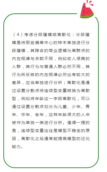 Python全栈工程师！要会哪些技术？全栈技术详解！最少五天掌握！