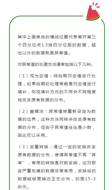 Python全栈工程师！要会哪些技术？全栈技术详解！最少五天掌握！