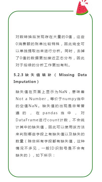 Python全栈工程师！要会哪些技术？全栈技术详解！最少五天掌握！