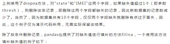 Python全栈工程师！要会哪些技术？全栈技术详解！最少五天掌握！