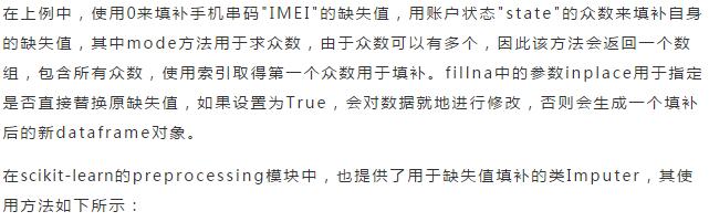 Python全栈工程师！要会哪些技术？全栈技术详解！最少五天掌握！