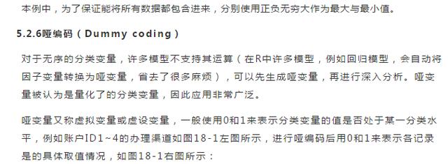 Python全栈工程师！要会哪些技术？全栈技术详解！最少五天掌握！