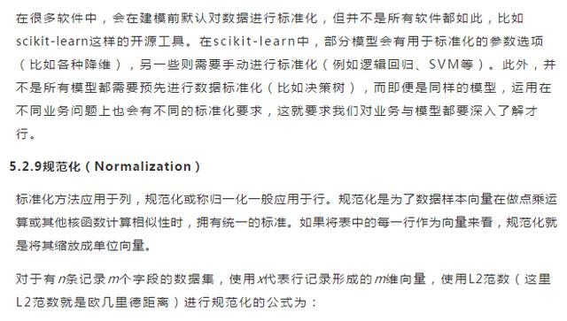 Python全栈工程师！要会哪些技术？全栈技术详解！最少五天掌握！