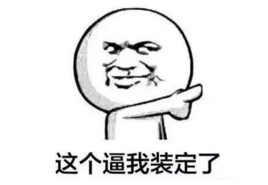 某编程少年说他是Python大神，神级程序员不用一行代码教他做人！