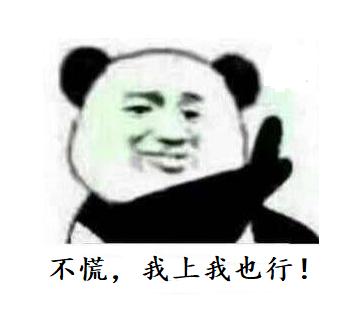 某编程少年说他是Python大神，神级程序员不用一行代码教他做人！