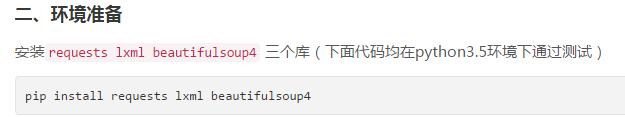 你学过Python？以下案例可能你适合用哦！用过的小白都不知道多少