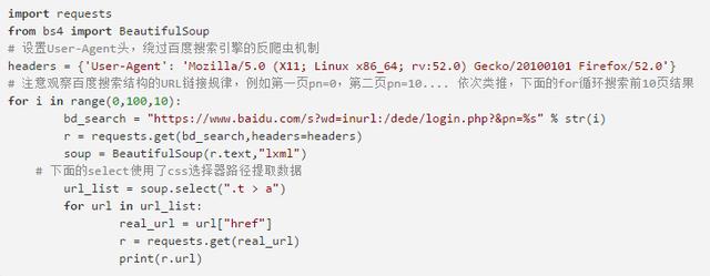 你学过Python？以下案例可能你适合用哦！用过的小白都不知道多少