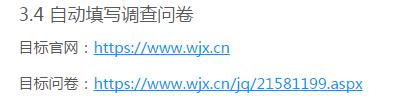 你学过Python？以下案例可能你适合用哦！用过的小白都不知道多少