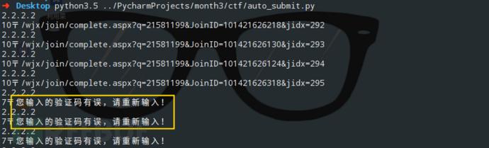 你学过Python？以下案例可能你适合用哦！用过的小白都不知道多少