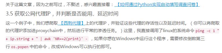 你学过Python？以下案例可能你适合用哦！用过的小白都不知道多少