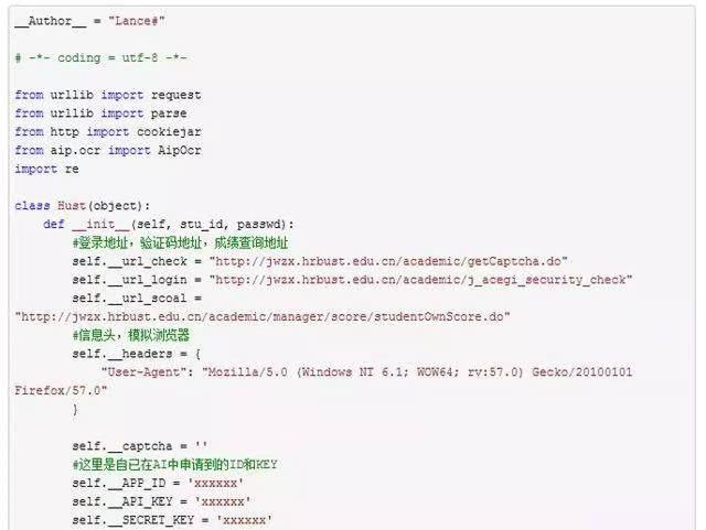 某校高中生利用Python，巧妙获取考试成绩，看到成绩后无言以对！
