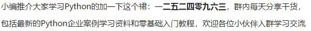某校高中生利用Python，巧妙获取考试成绩，看到成绩后无言以对！