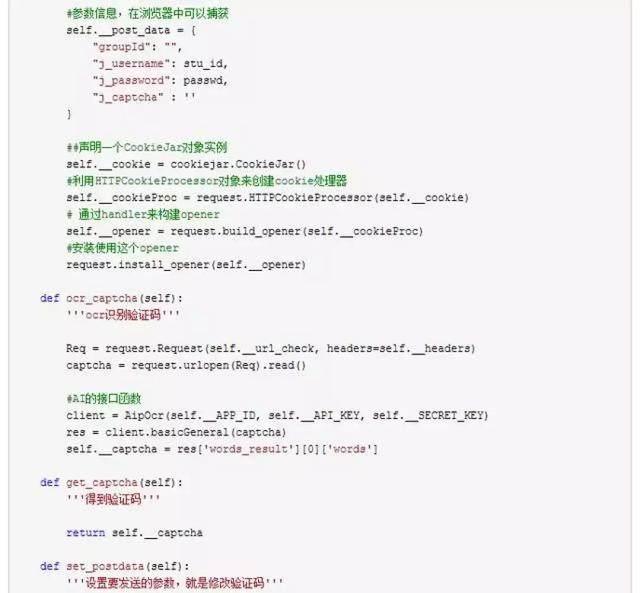 某校高中生利用Python，巧妙获取考试成绩，看到成绩后无言以对！