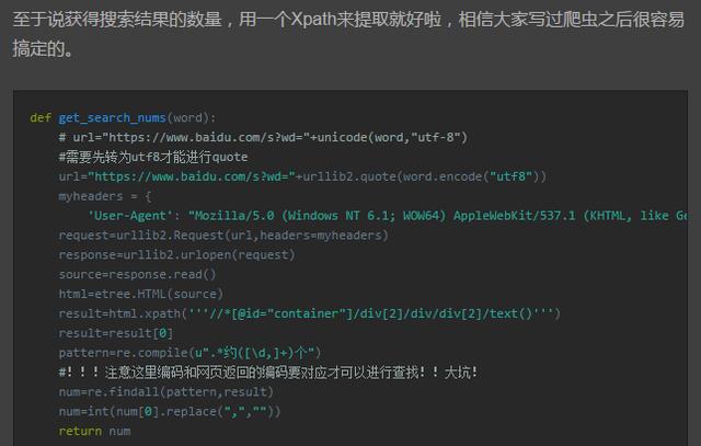 如何利用Python做一个答疑辅助系统！百万奖金分一杯羹？