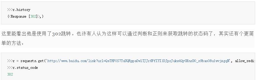资深程序员带你完全熟练掌握Requests以及它的安装与简单运用！