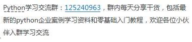 Python爬虫三年没入门，传授一下绝世神功，经理唏嘘不已！