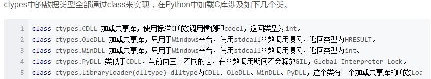 Python逆向入门的超全教程！听说你想走黑客？葵花宝典给你！