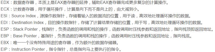 Python逆向入门的超全教程！听说你想走黑客？葵花宝典给你！