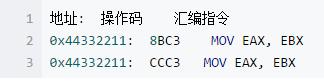 Python逆向入门的超全教程！听说你想走黑客？葵花宝典给你！