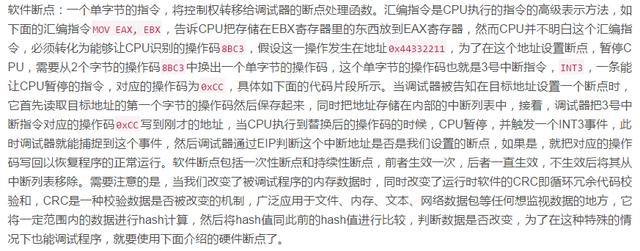 Python逆向入门的超全教程！听说你想走黑客？葵花宝典给你！