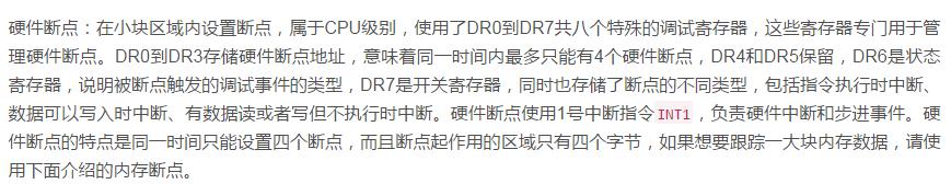Python逆向入门的超全教程！听说你想走黑客？葵花宝典给你！