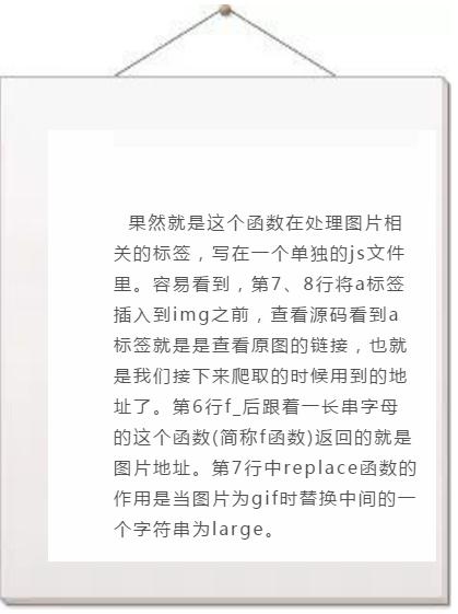一个案例带你破解所有的反爬！以后碰到反爬再也不用担心了！