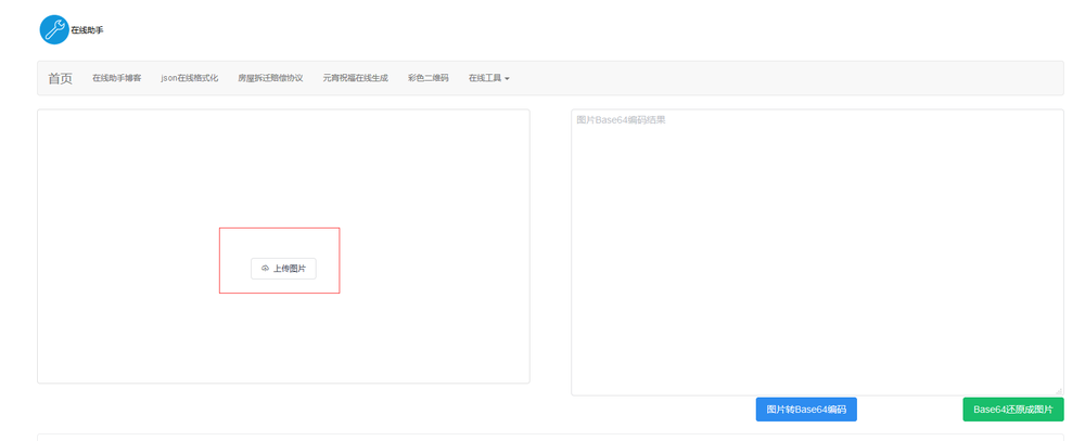图片.png