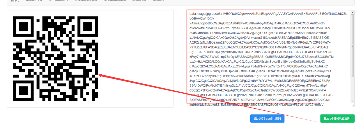 base64还原成图片