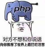 一文了解c/c++、java、JavaScript、php、Python的用途