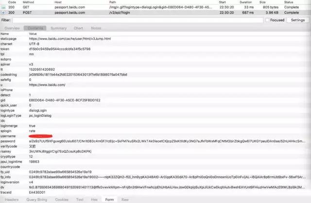 Python爬虫入门教程之——百度模拟登录！爬虫真好玩！