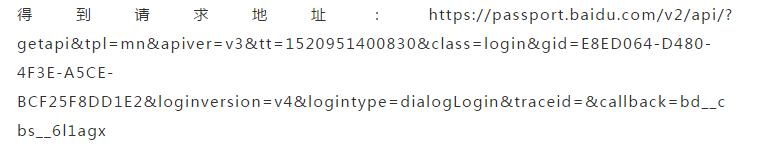 Python爬虫入门教程之——百度模拟登录！爬虫真好玩！