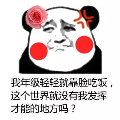 Python爬虫入门教程之——百度模拟登录！爬虫真好玩！