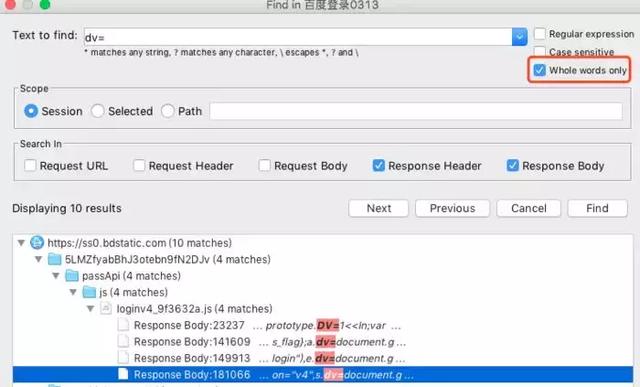 Python爬虫入门教程之——百度模拟登录！爬虫真好玩！