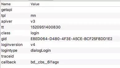 Python爬虫入门教程之——百度模拟登录！爬虫真好玩！