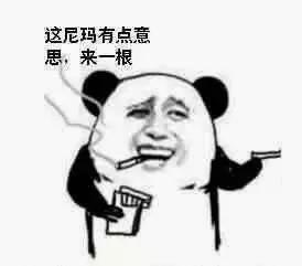 Python爬虫入门教程之——百度模拟登录！爬虫真好玩！