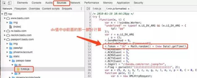 Python爬虫入门教程之——百度模拟登录！爬虫真好玩！
