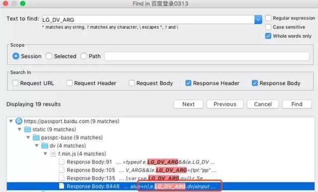 Python爬虫入门教程之——百度模拟登录！爬虫真好玩！