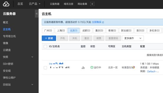 手把手用Scrapyd把Scrapy爬虫一步一步部署到腾讯云上，get到了吗