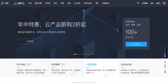 手把手用Scrapyd把Scrapy爬虫一步一步部署到腾讯云上，get到了吗