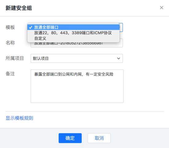手把手用Scrapyd把Scrapy爬虫一步一步部署到腾讯云上，get到了吗