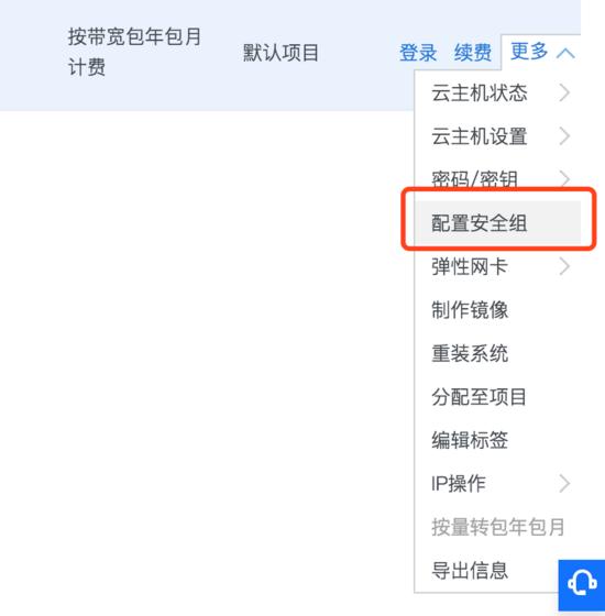 手把手用Scrapyd把Scrapy爬虫一步一步部署到腾讯云上，get到了吗