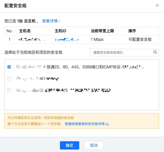 手把手用Scrapyd把Scrapy爬虫一步一步部署到腾讯云上，get到了吗