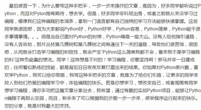 手把手用Scrapyd把Scrapy爬虫一步一步部署到腾讯云上，get到了吗