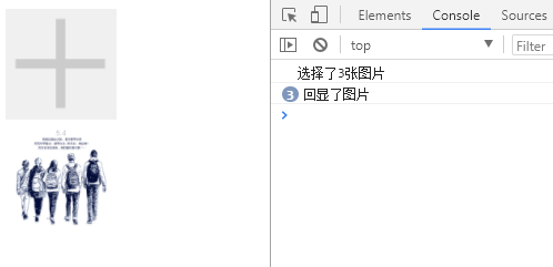 效果图